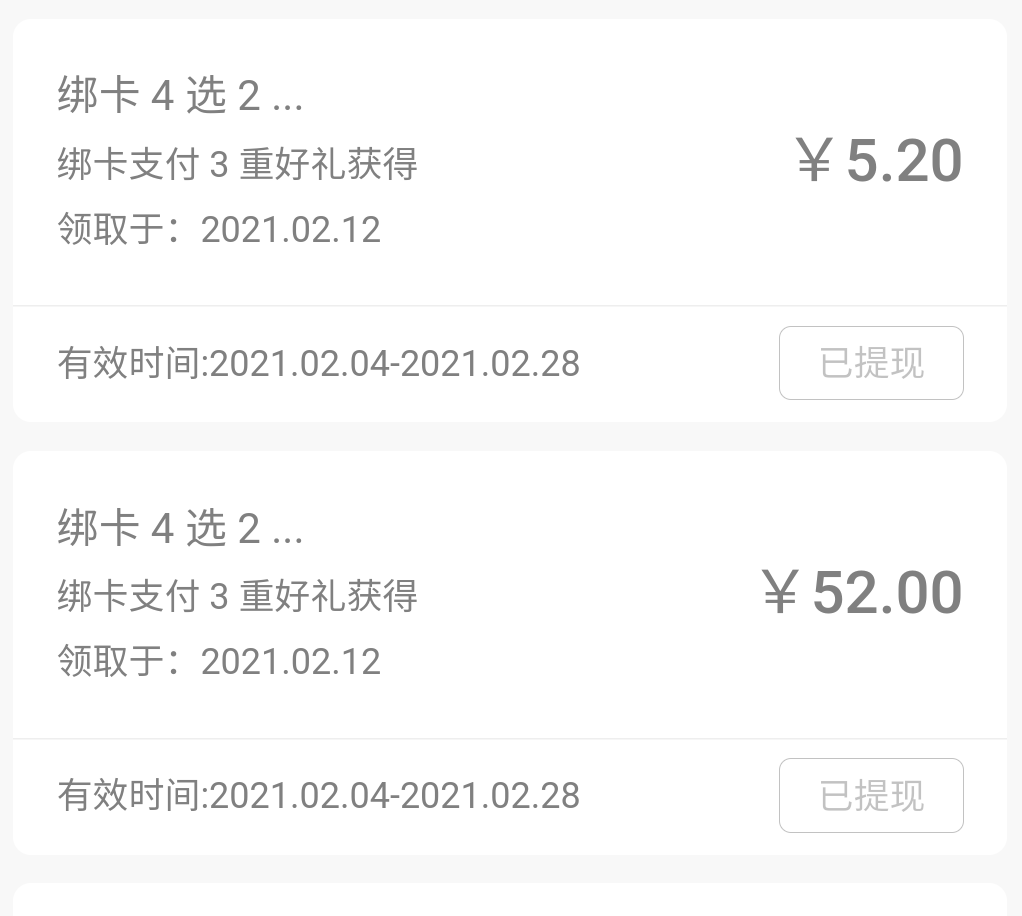С΢֧5200齱