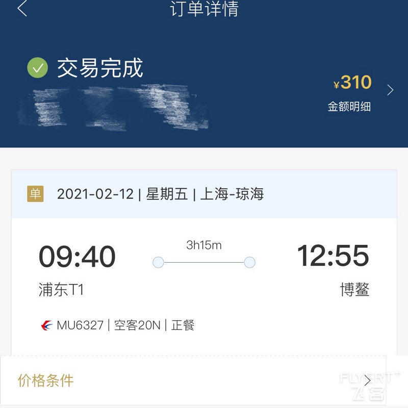 150831QQCGRTLKZUHFPBSK.png 150831QQCGRTLKZUHFPBSK.png
