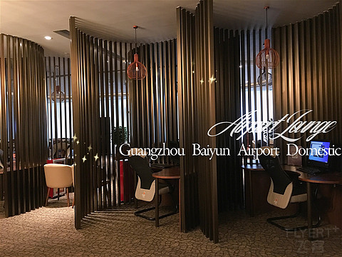 廣州機場CIP——T2航站樓休息室詳細攻略