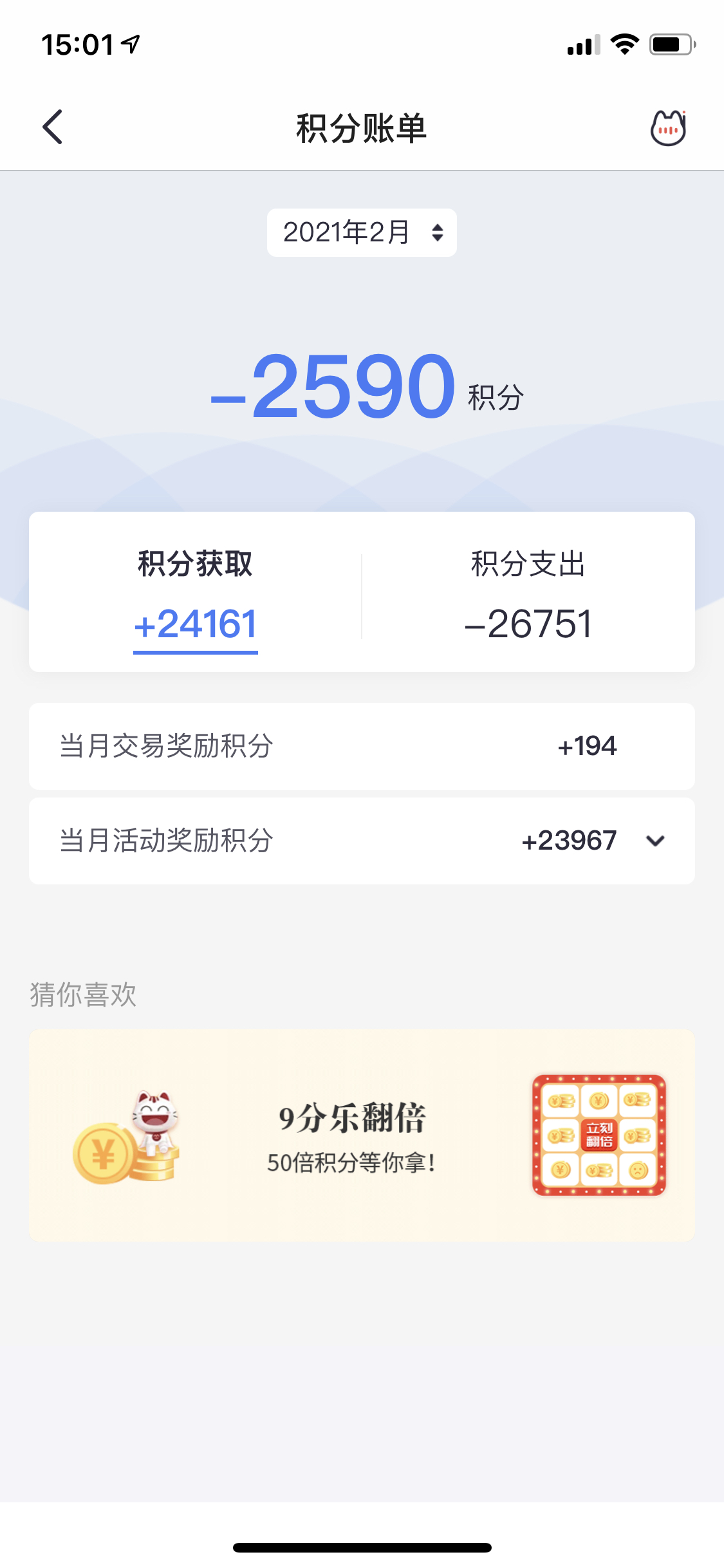 9ַˮ