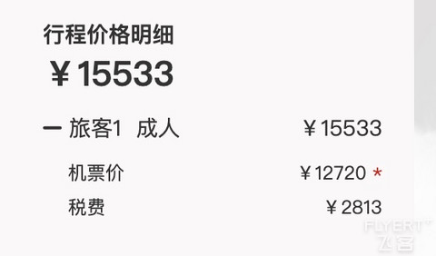 梦之羽B-20AL、B-208S洲际体验（2019.12-2020.1）