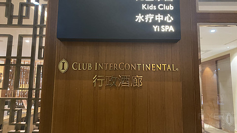 滇池畔 看海鸥的昆明元老级酒店——昆明洲际酒店