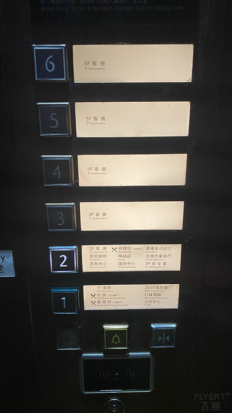 滇池畔 看海鸥的昆明元老级酒店——昆明洲际酒店