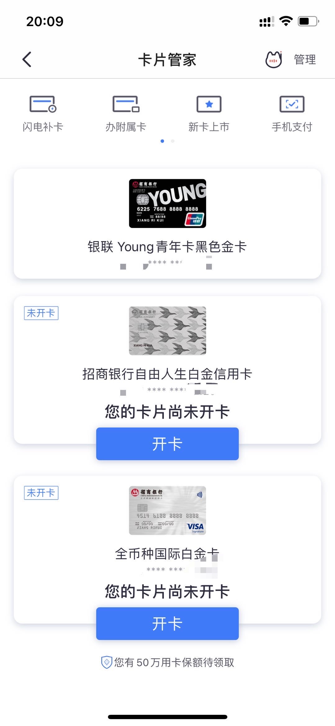 꿨