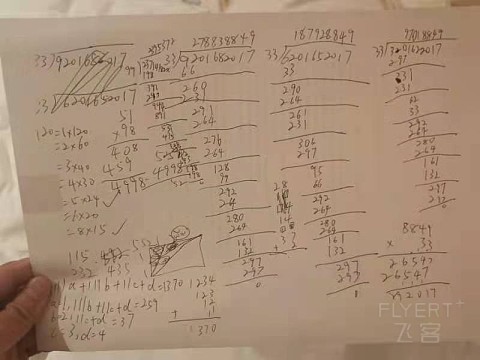 厦门康莱德严重踩雷