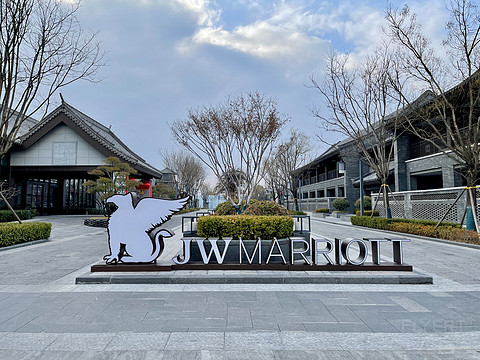 JW Marriott Qufu JW Staycation