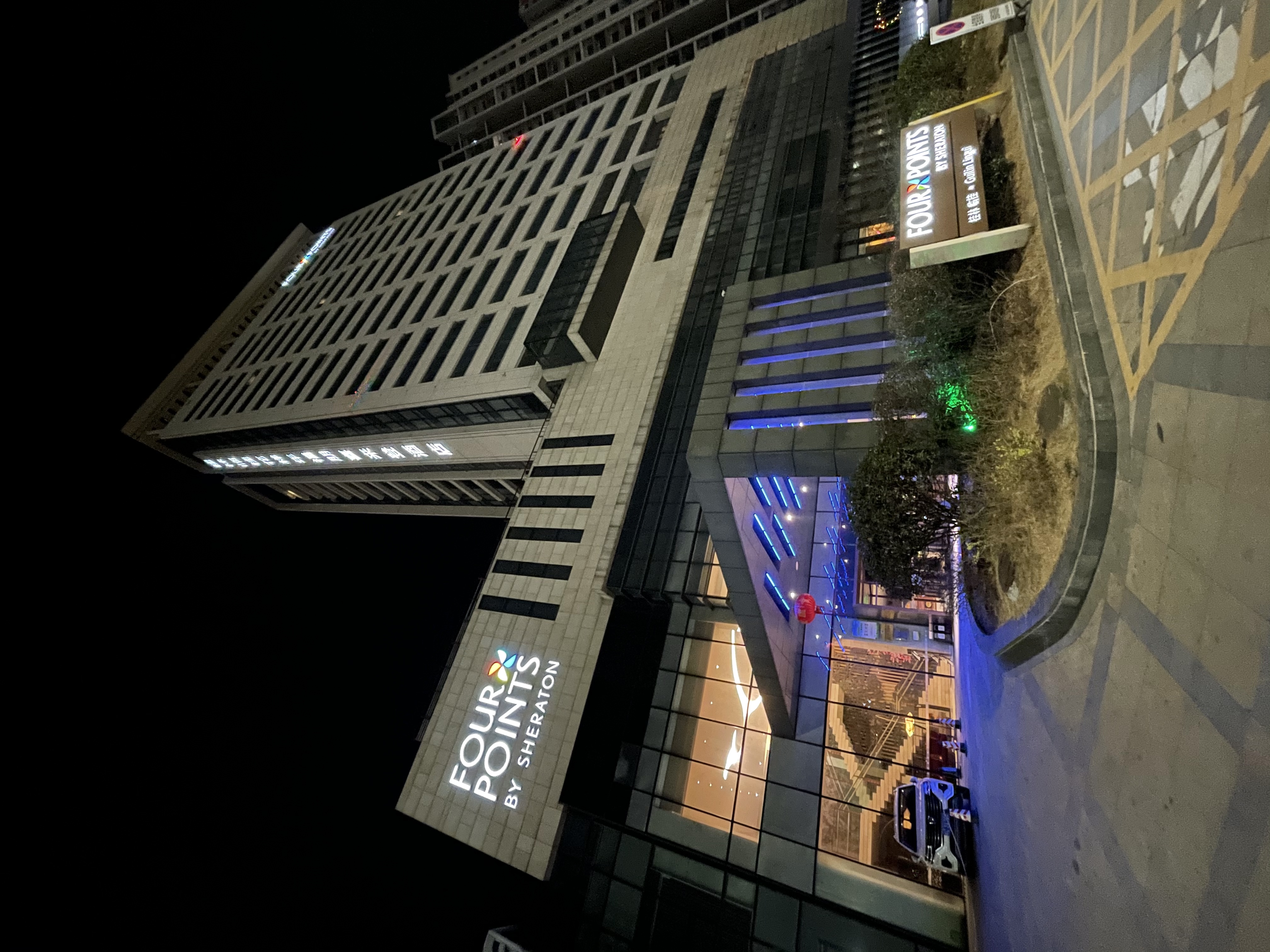 ָϲ  FOUR POINTS by sheraton