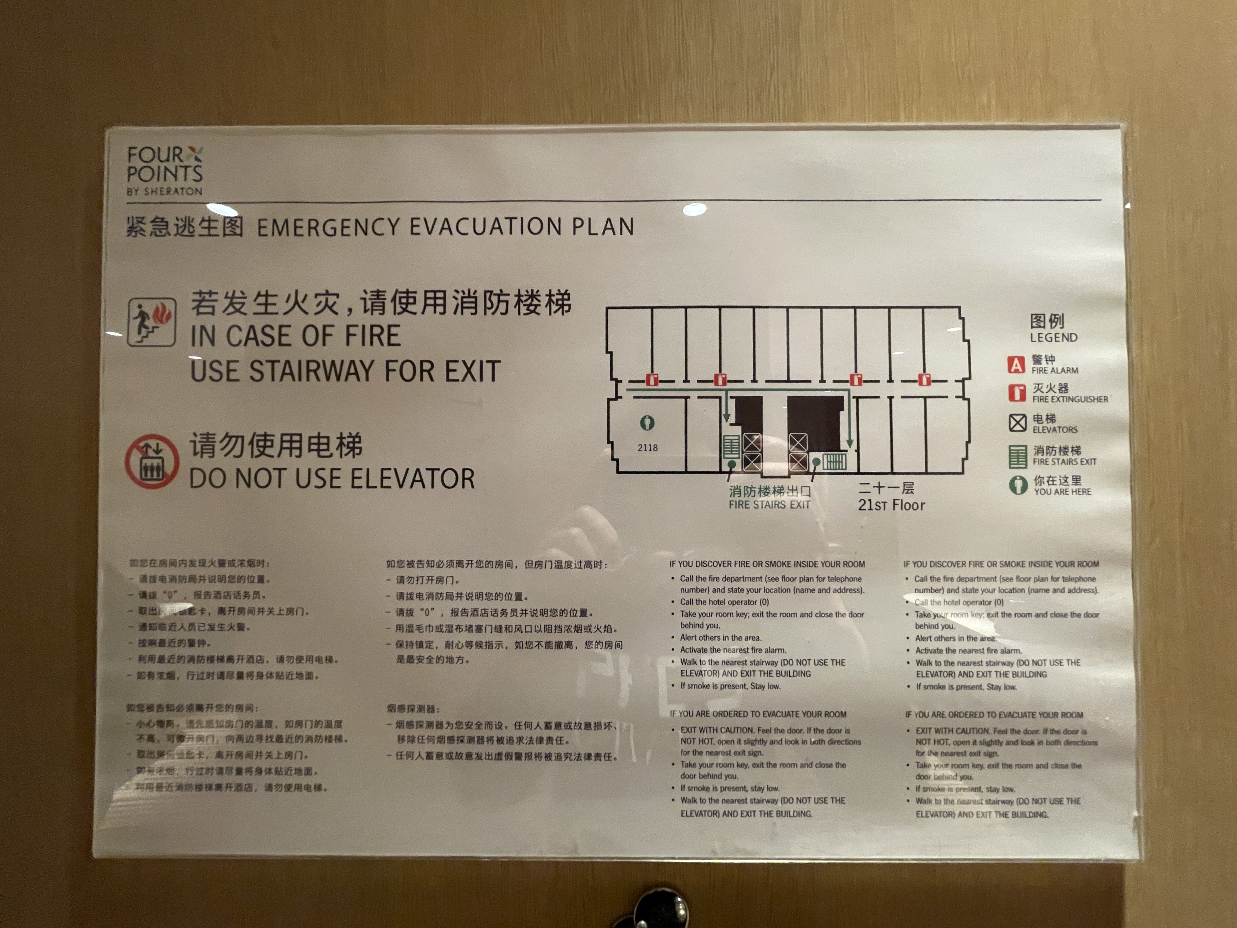 ָϲ  FOUR POINTS by sheraton