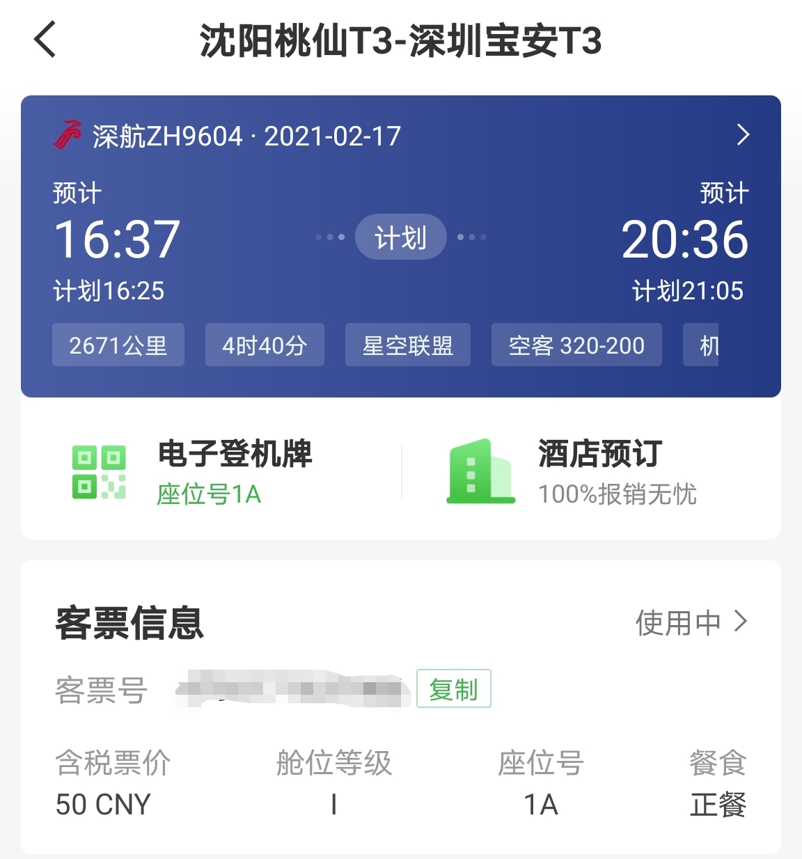 Ƕݵ - ZH9604 -ڻ