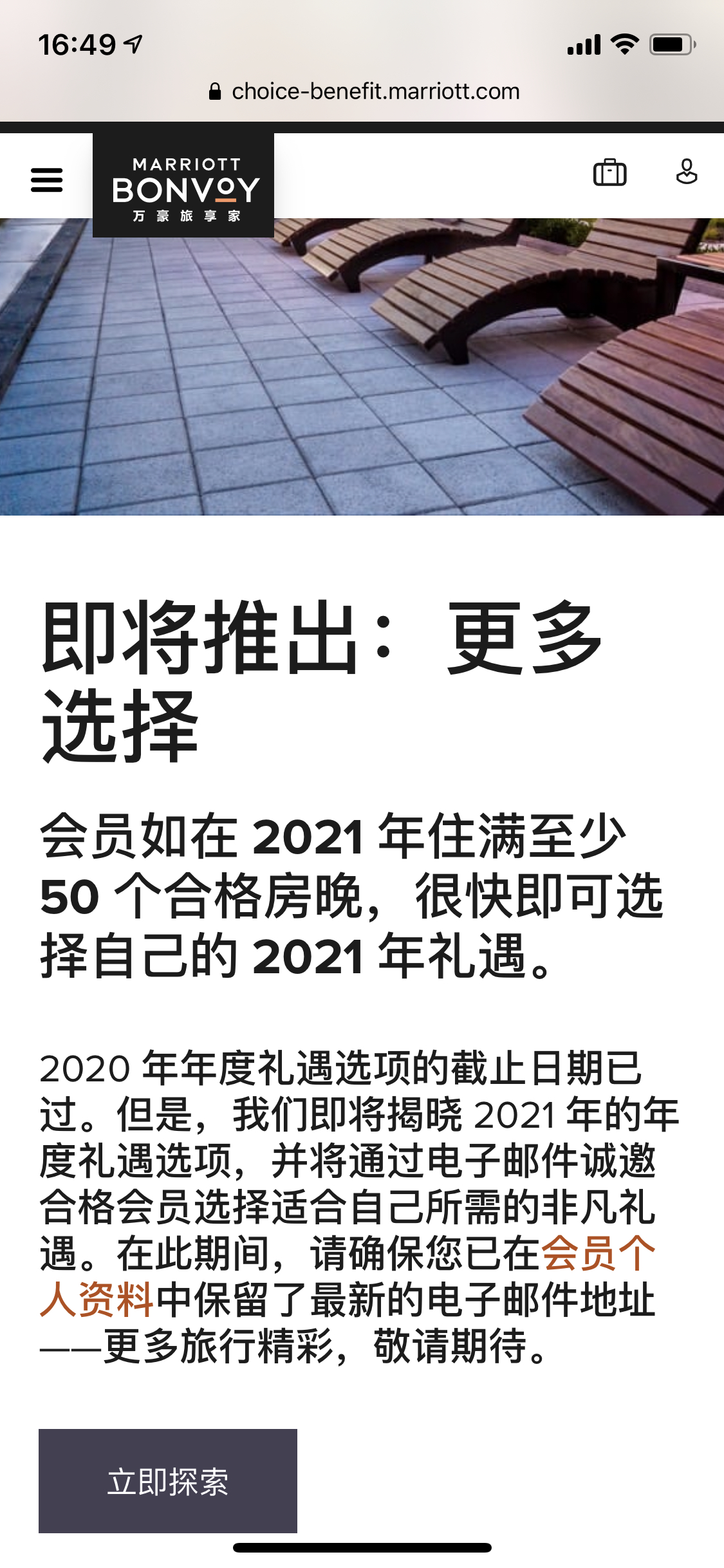 Ѿ51ˣ½վѡ׽Լδ׼2021ѡ