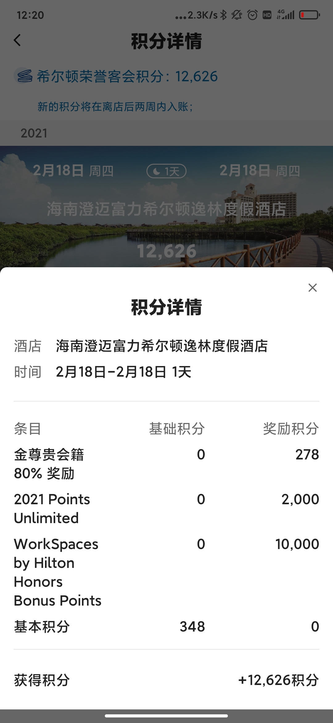 ʵϣDU