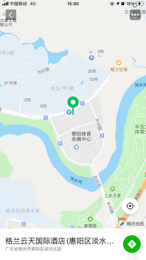 国内品牌国际品质惠州半岛格兰云天国际酒店入住报告