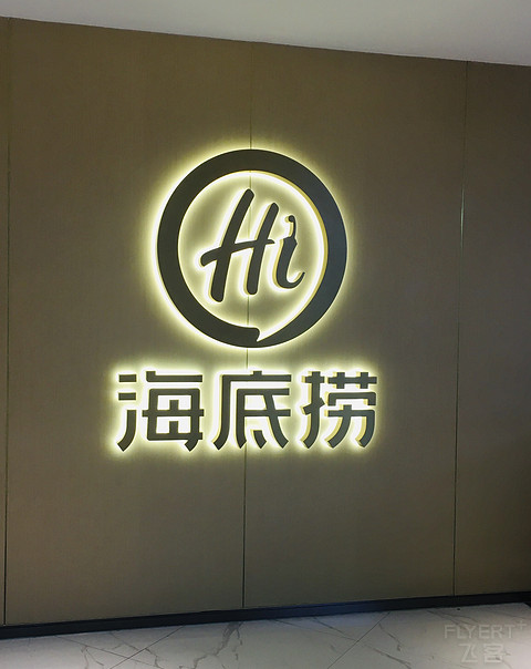 国内品牌国际品质惠州半岛格兰云天国际酒店入住报告