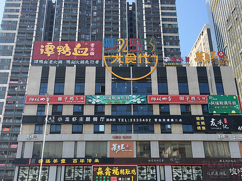 国内品牌国际品质惠州半岛格兰云天国际酒店入住报告
