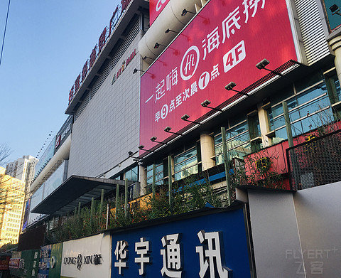 国内品牌国际品质惠州半岛格兰云天国际酒店入住报告