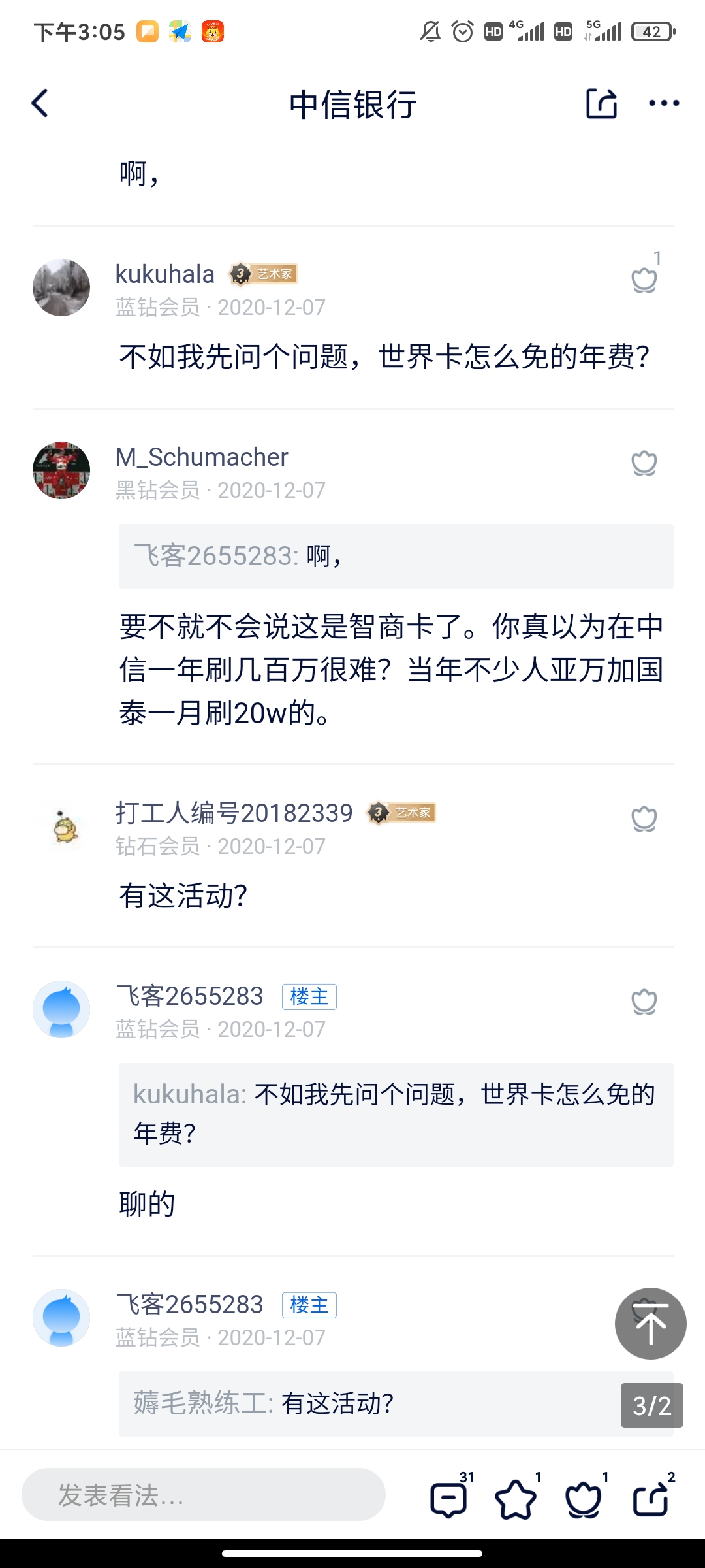 ʣ翨2wĸĵ?