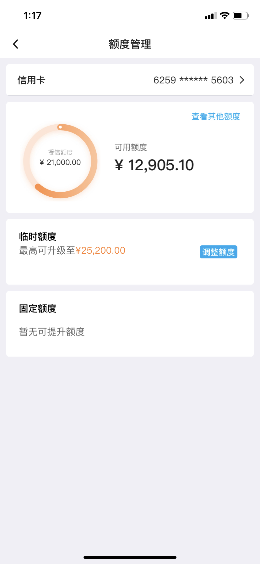 һֱ᲻˵оȻ賿ɹˣunbelievable😂
