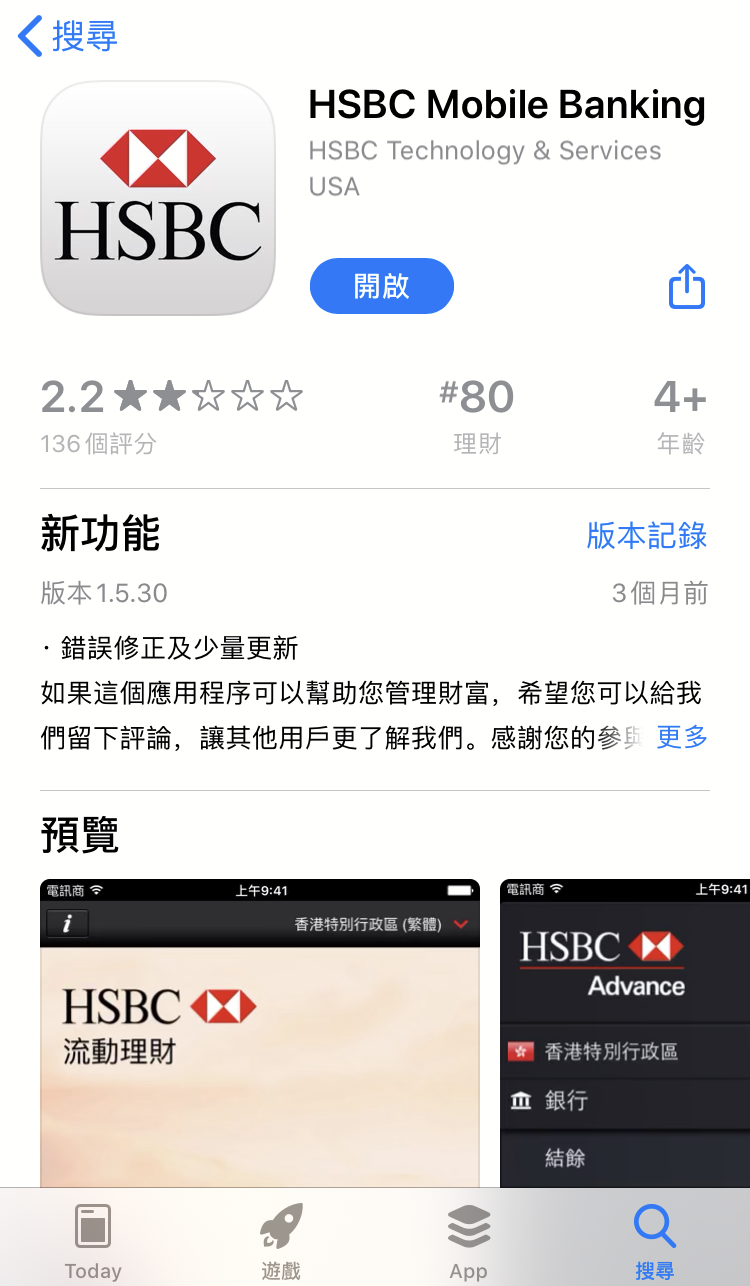 HSBC EXPATÿʹòȫָ