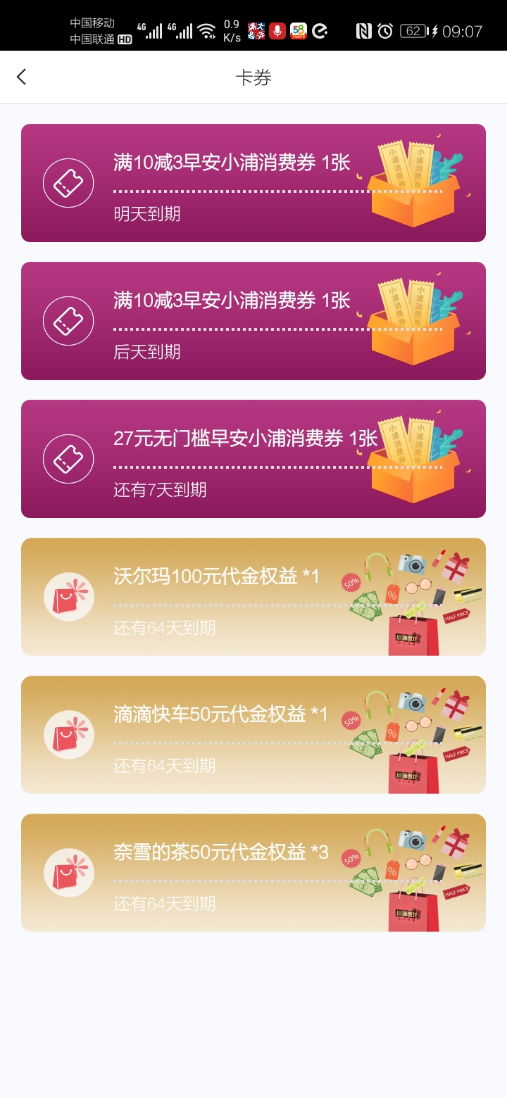 簲ַ27Ԫȯ