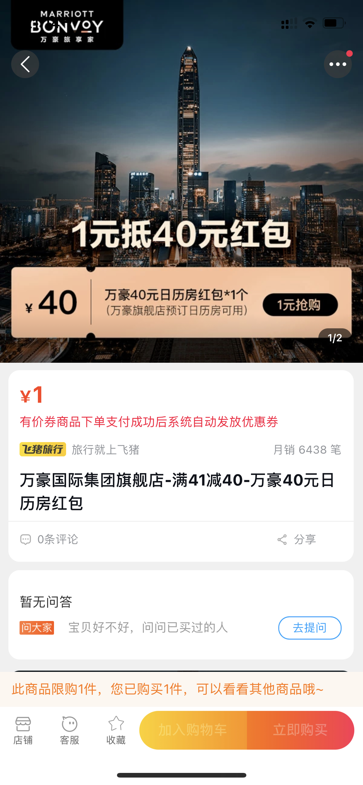4140ȯ