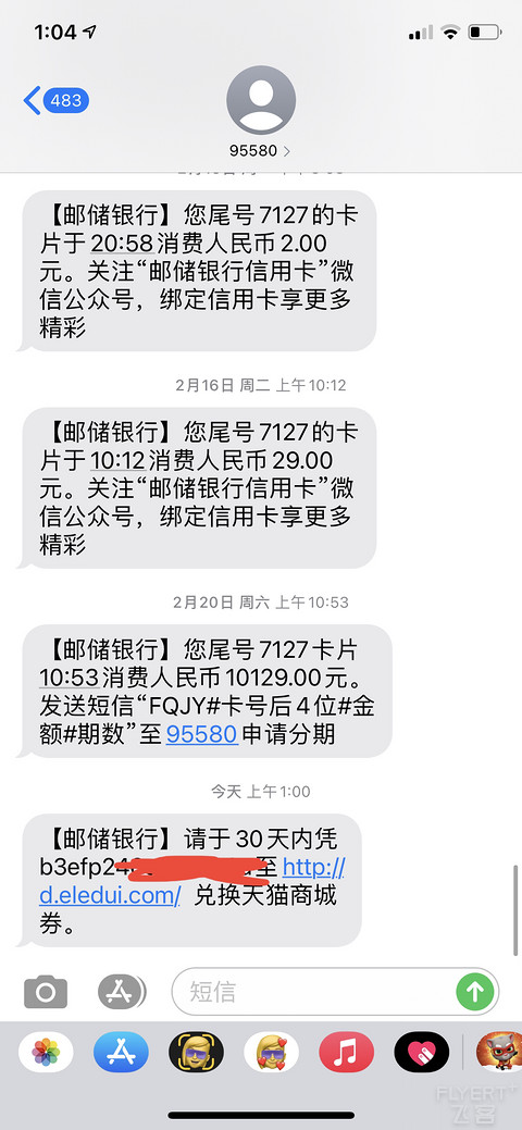 鼎致开卡300e卡啥时候有货？