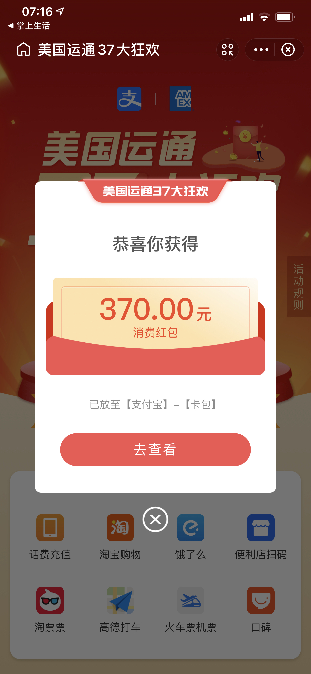 ͨĴˮлС