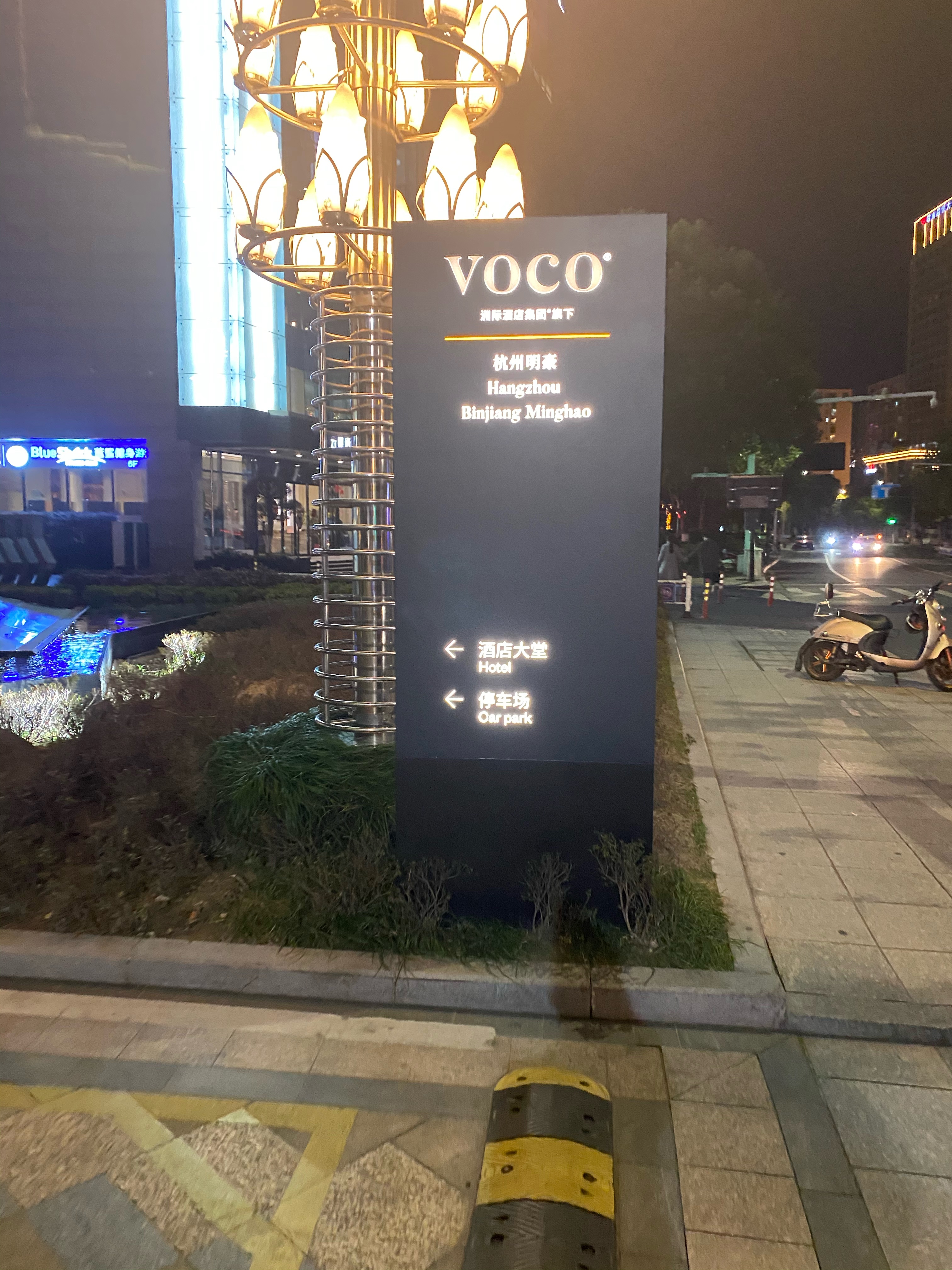 ҹǮûƻ衣Ļ£ƺҹɺVOCO