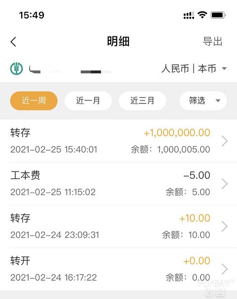山重水复疑无路，柳暗花明又一村，精粹白申卡全过程。