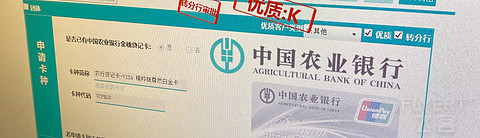 山重水复疑无路，柳暗花明又一村，精粹白申卡全过程。