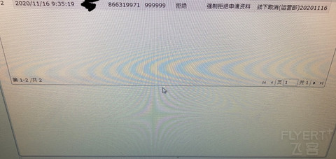 山重水复疑无路，柳暗花明又一村，精粹白申卡全过程。