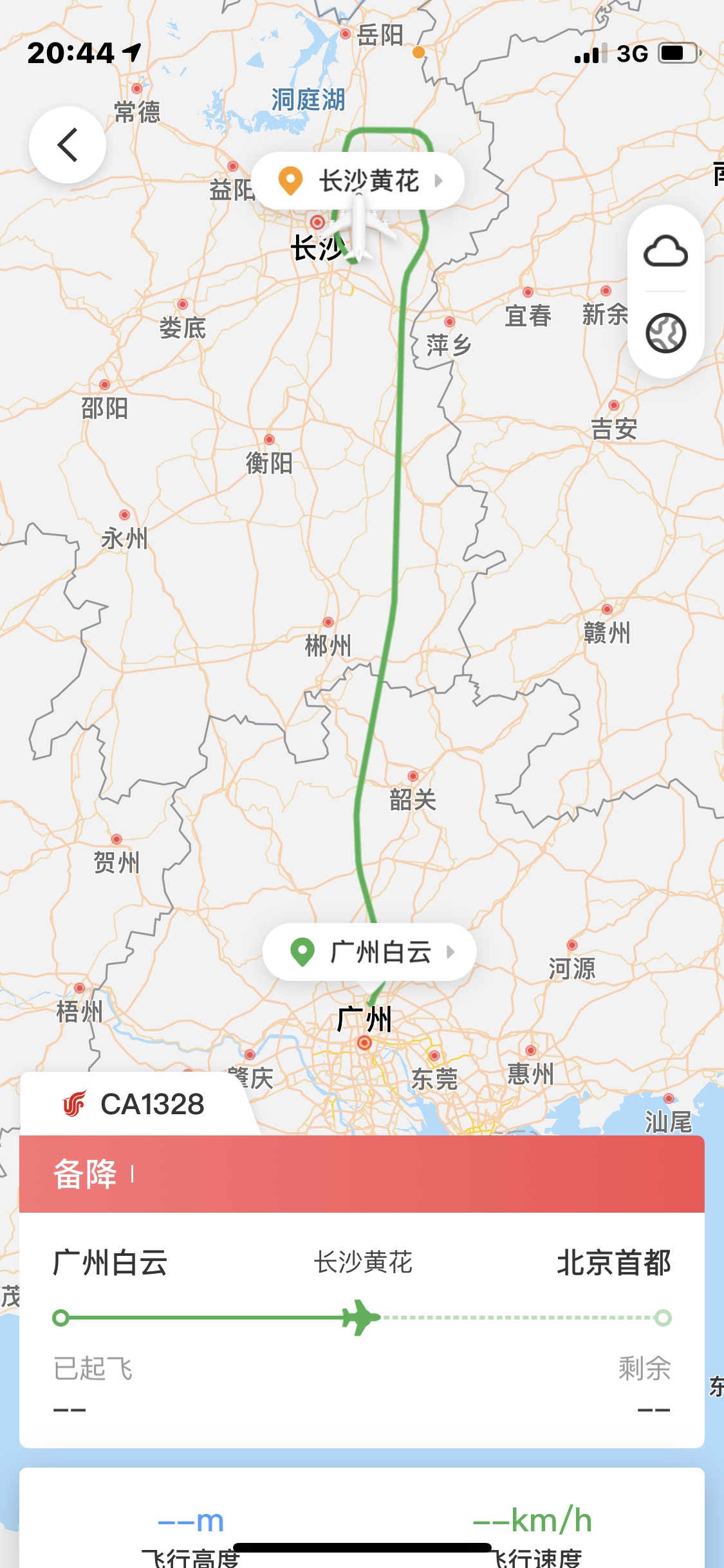 CA1328 ɲ г˿ Ƚɳ