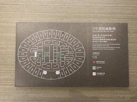杭城之巅世界最高美居 杭州钱江新城美居入住体验