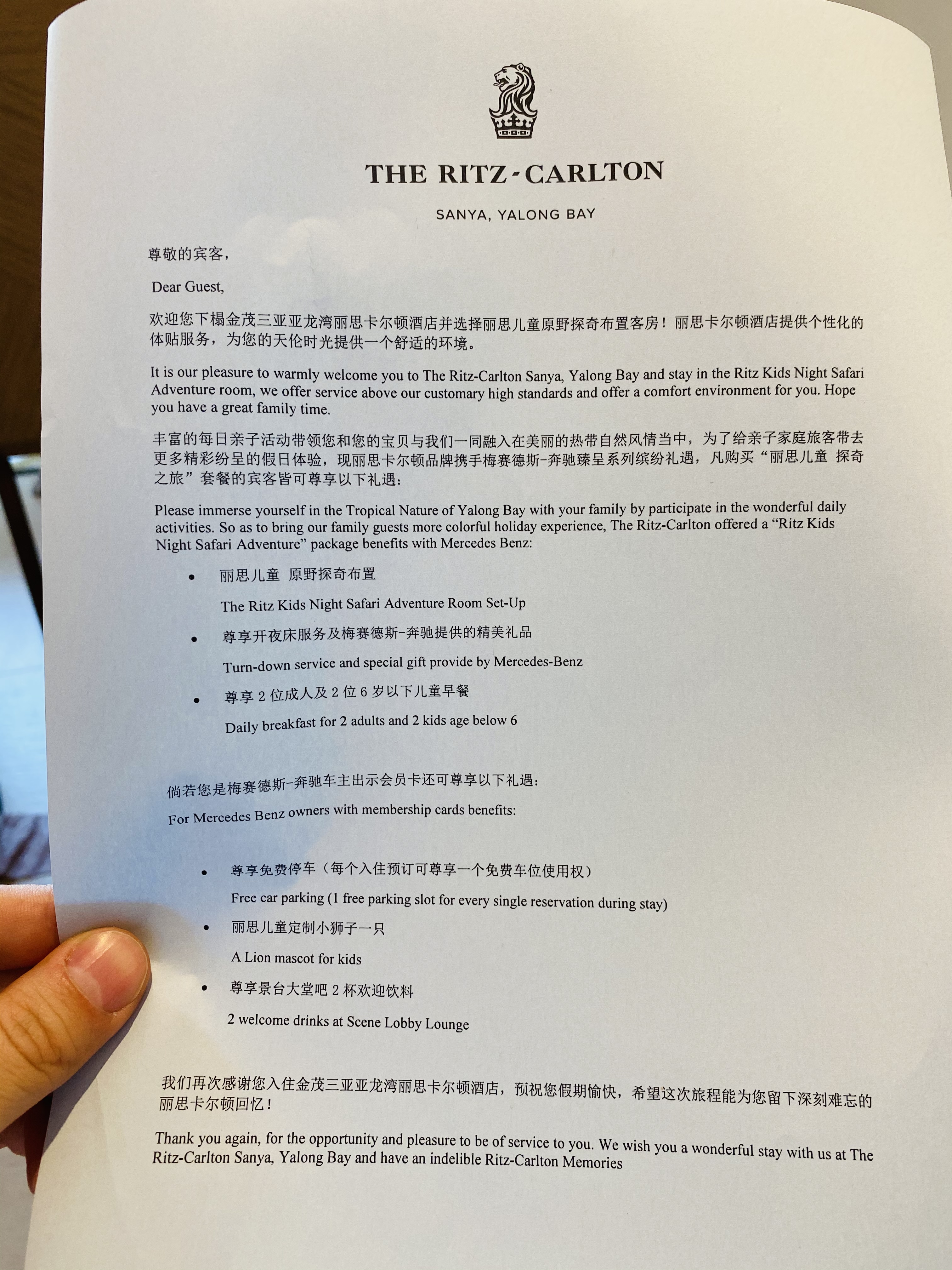 £˼ Ritz Carlton Sanya