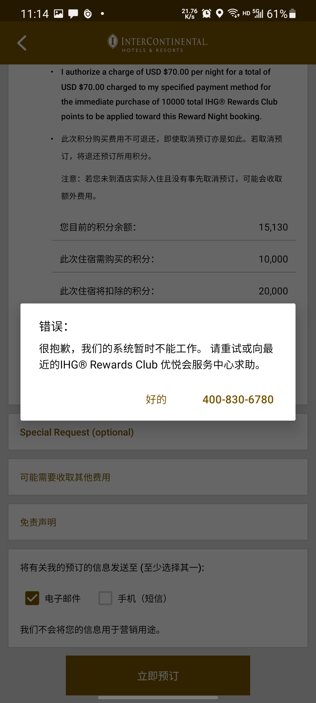 һζַʸλУ15000֣