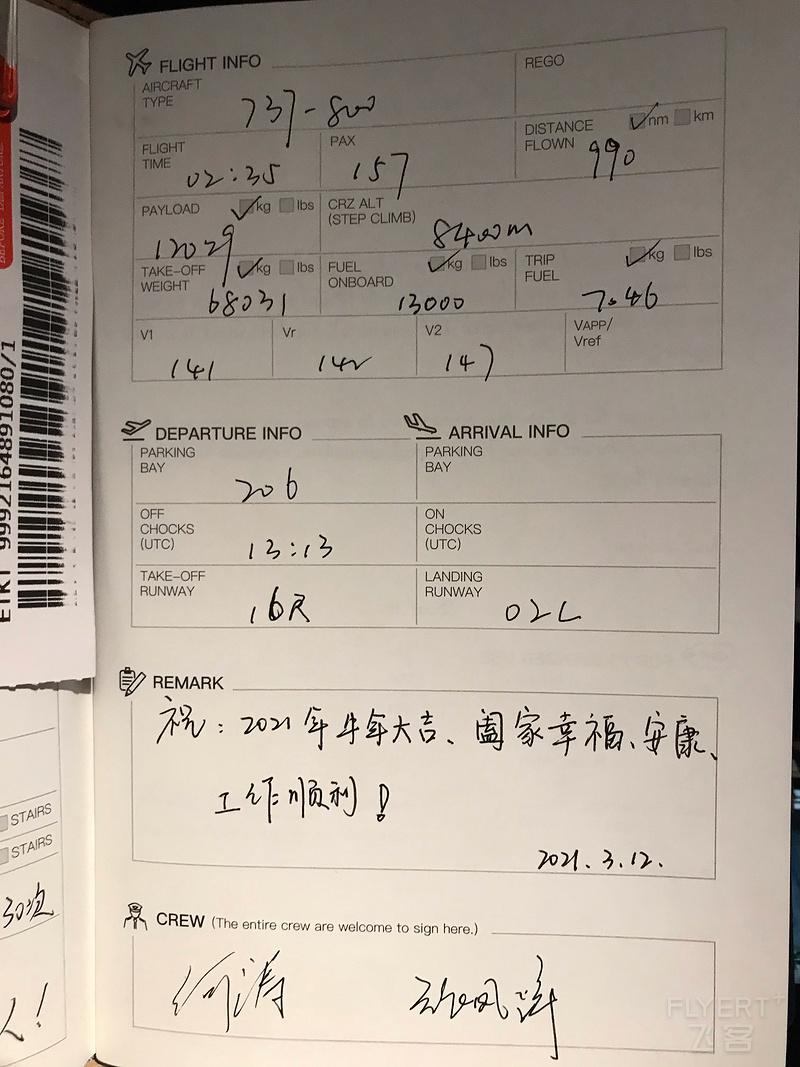 001057JIFUNUGIOMGXIJLW.png