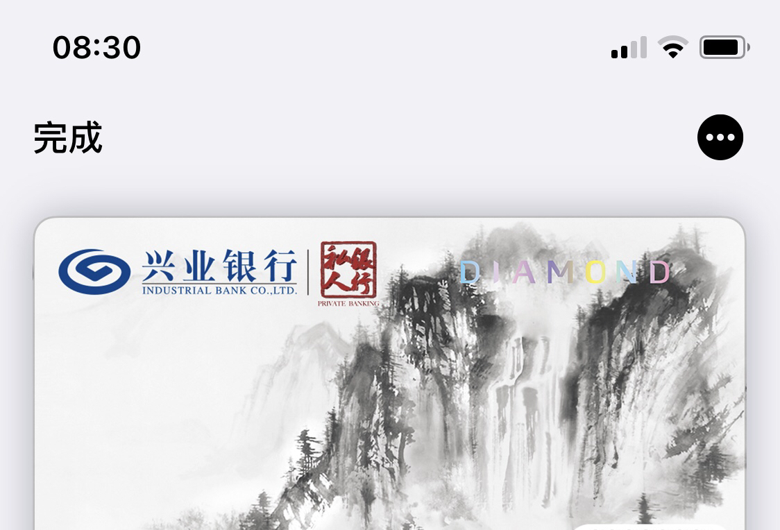 ҵ0˽ʯĩҵ绰˵Ҫȥ˽пȥ֮ѯŶ4Ψڽ𿨲4Ҿѡһźڽ