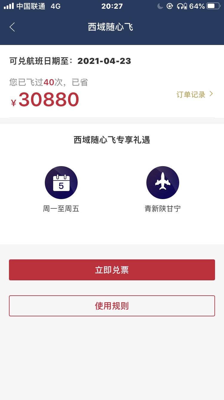  ڴ3Ԫ ̫