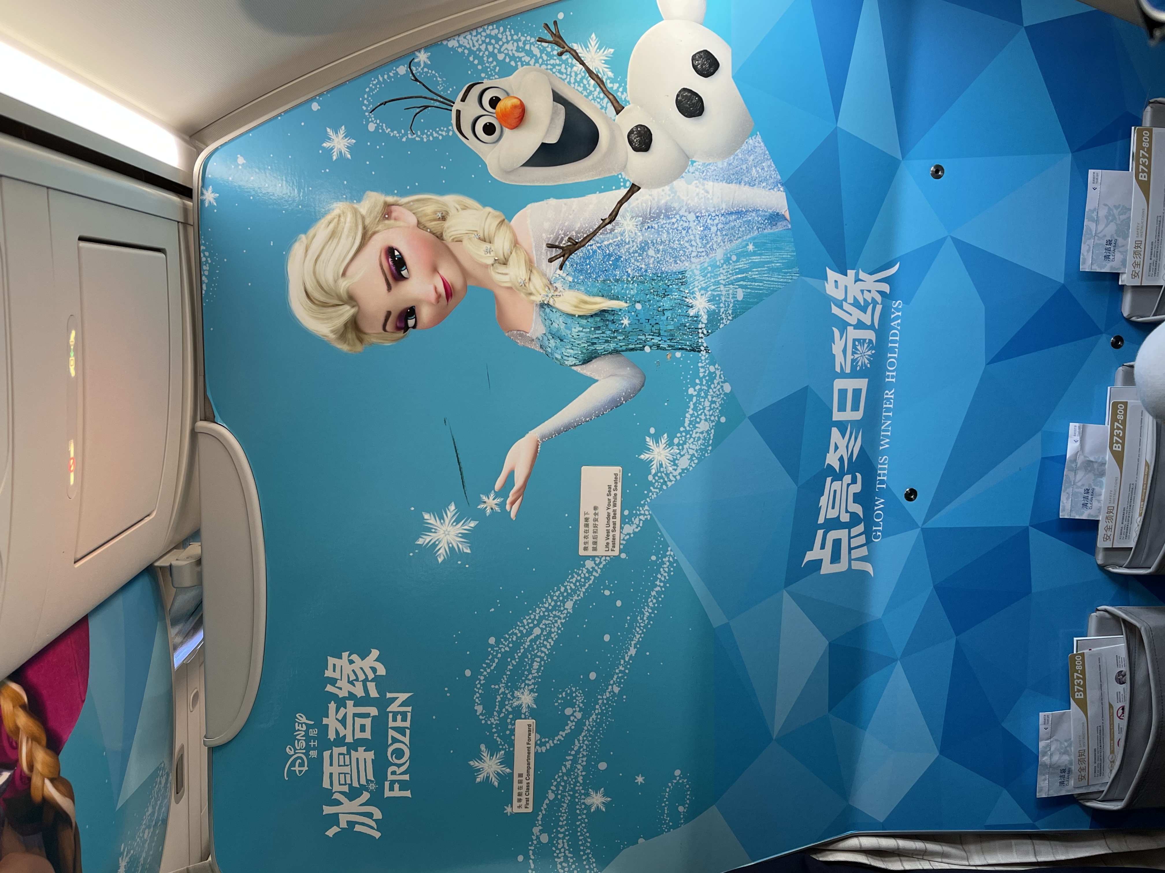 ʥ-4Ժȫ湥