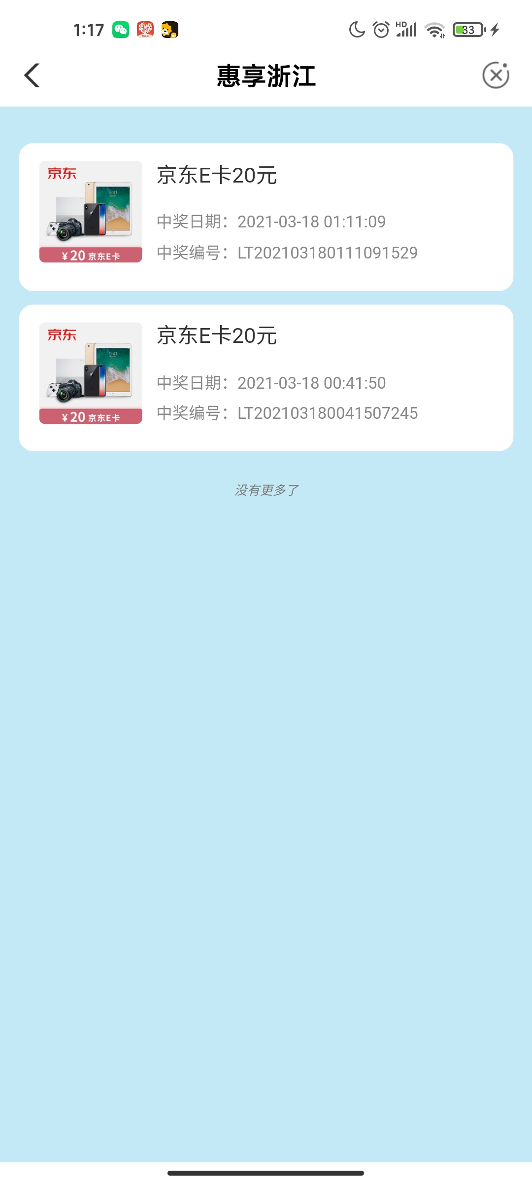 㽭ũ»оe20Ԫ