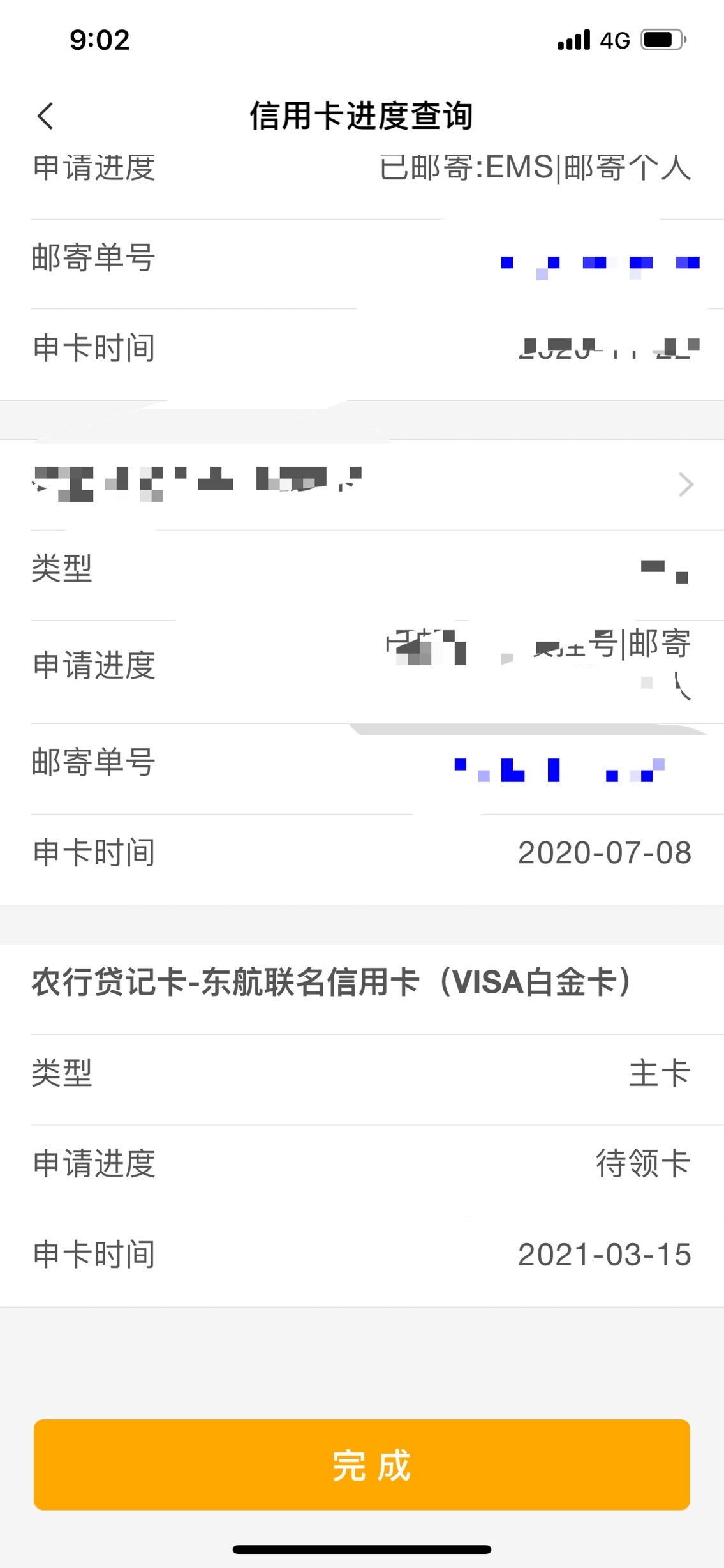 ϲ880