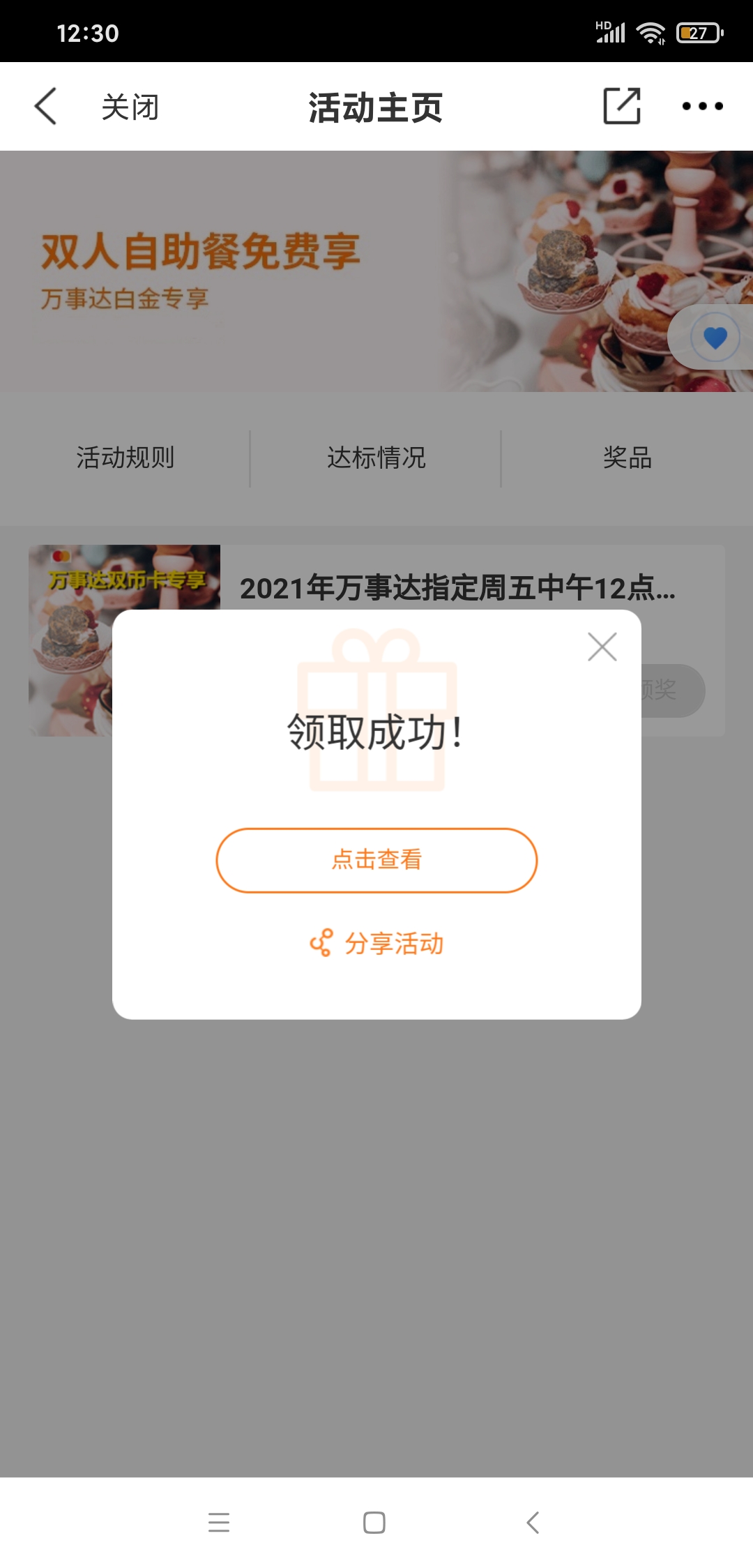 ˣȥ