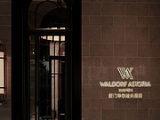 ŵĻĽڡŻ׷<em>Waldorf</em> Astoria XM&129505;<em>Waldorf</em> suite