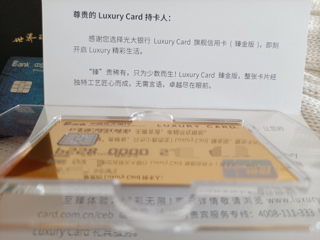 LUXURY CARD 24k 𿨿