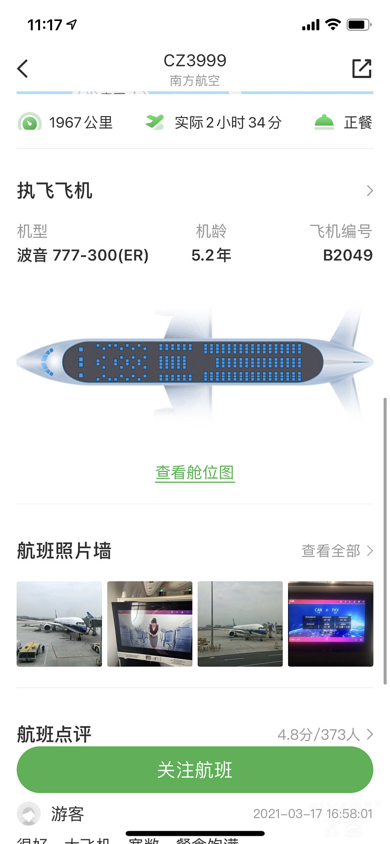 112024MASISRULMXPGDYYQ.png