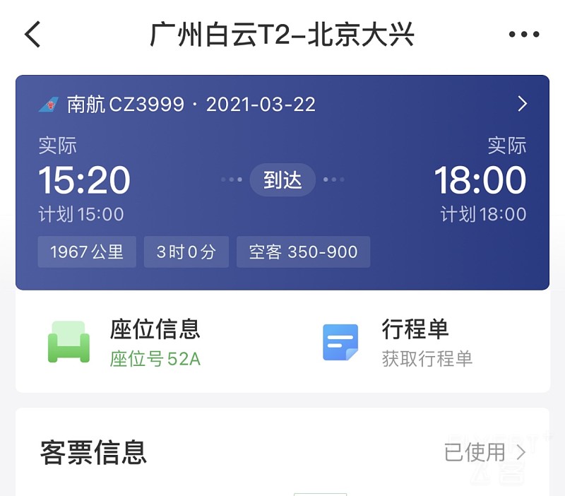 131046MUKIOEQAMDFDVISX.png