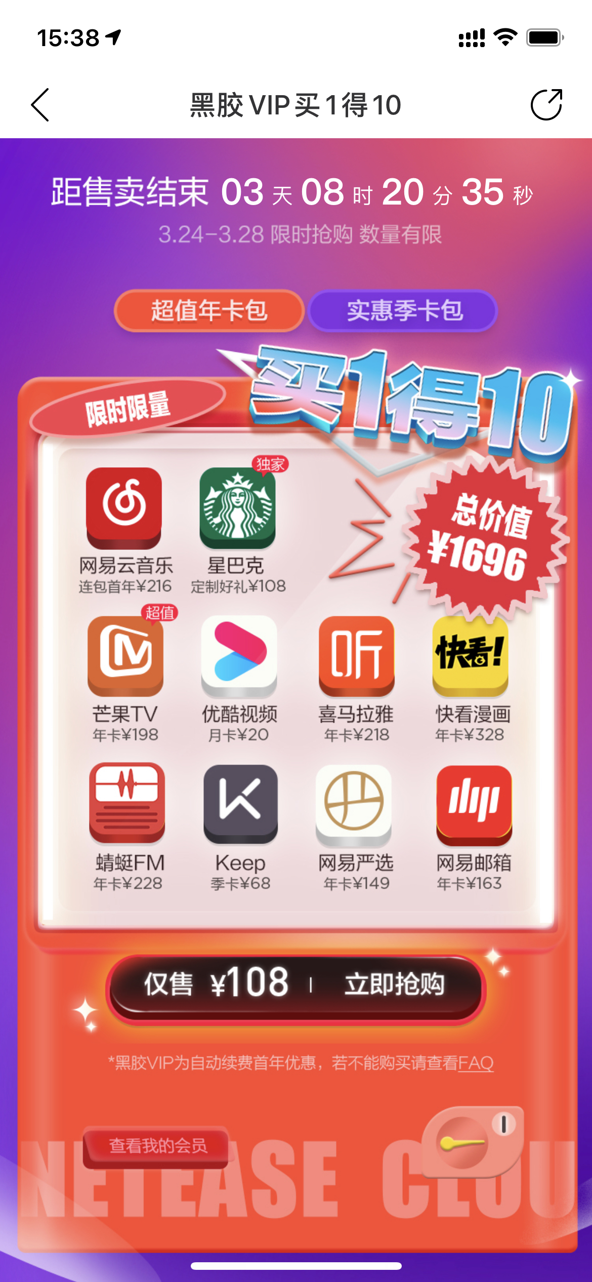  App Store 100-15 108110ʵ93£