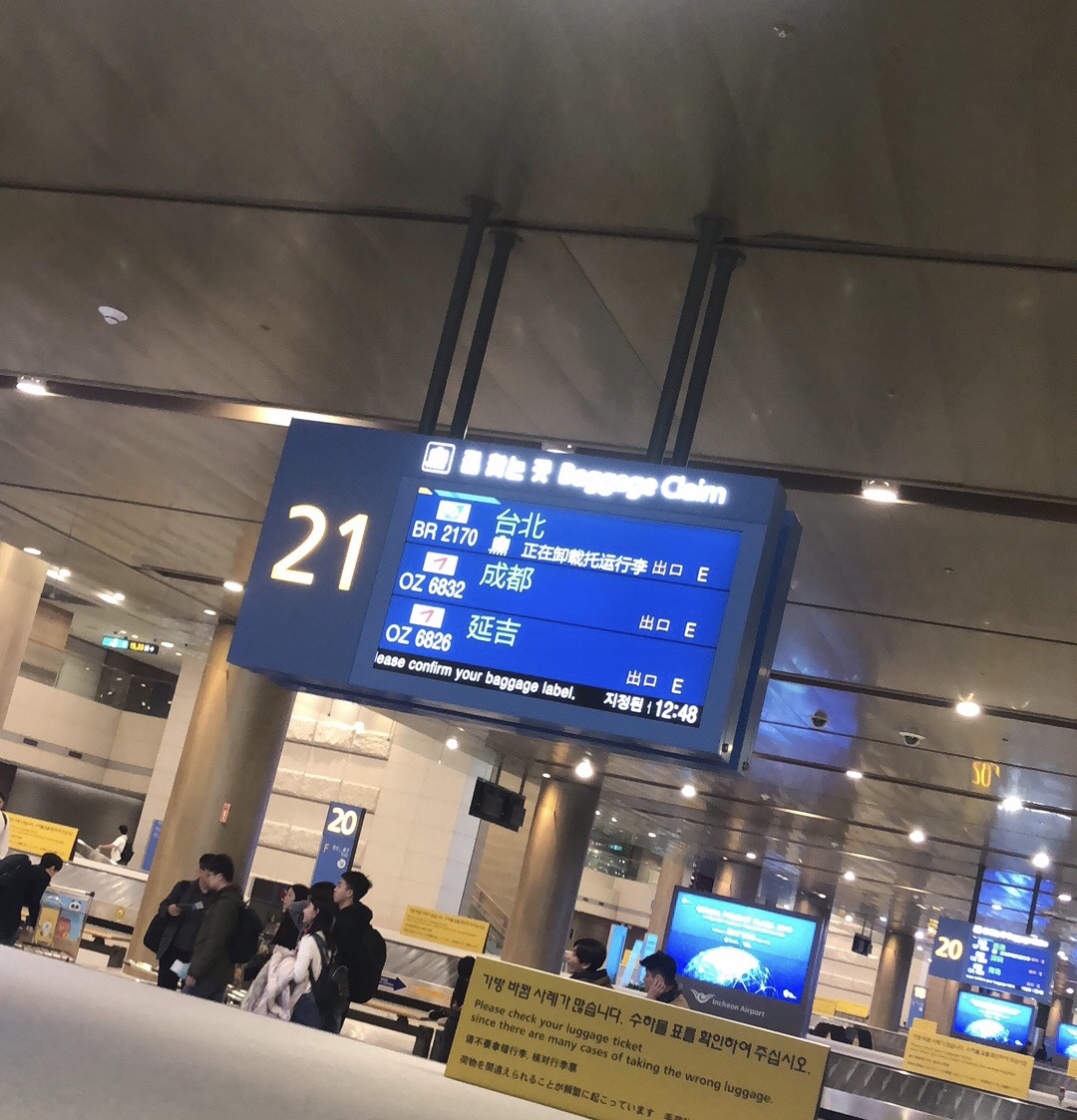  CTU✈️ICN CA401ȥ
