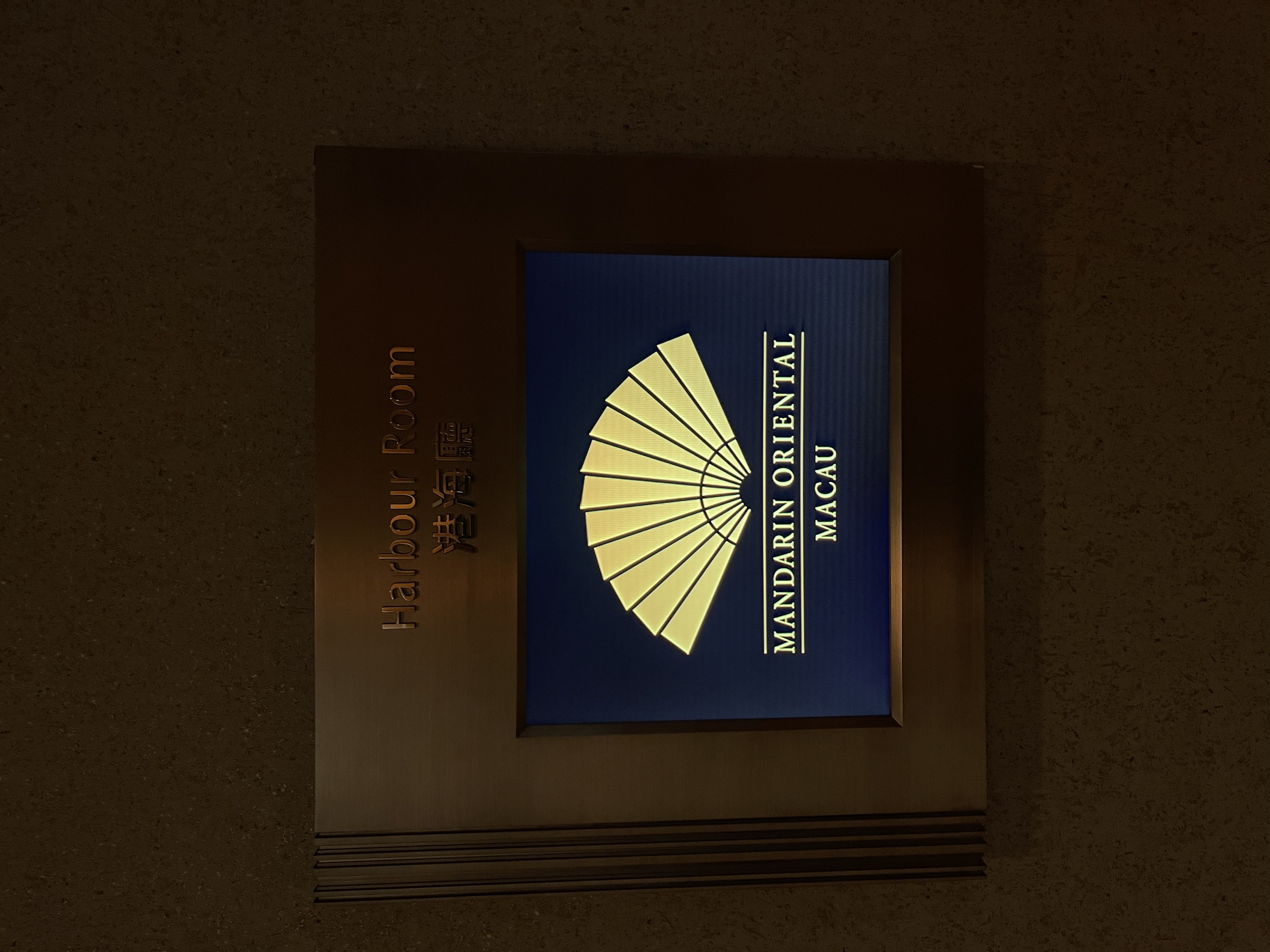  ĻƵ MANDARIN ORIENTAL MACAU