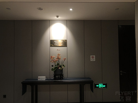 太湖华邑酒店 鼋头渚樱花之旅