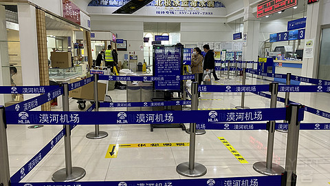 漠河机场关闭纪实